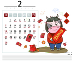 牛年 2021 日历 2月份