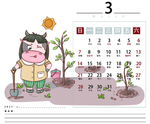 牛年 2021 日历 3月份