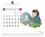 牛年 2021 日历 4月份