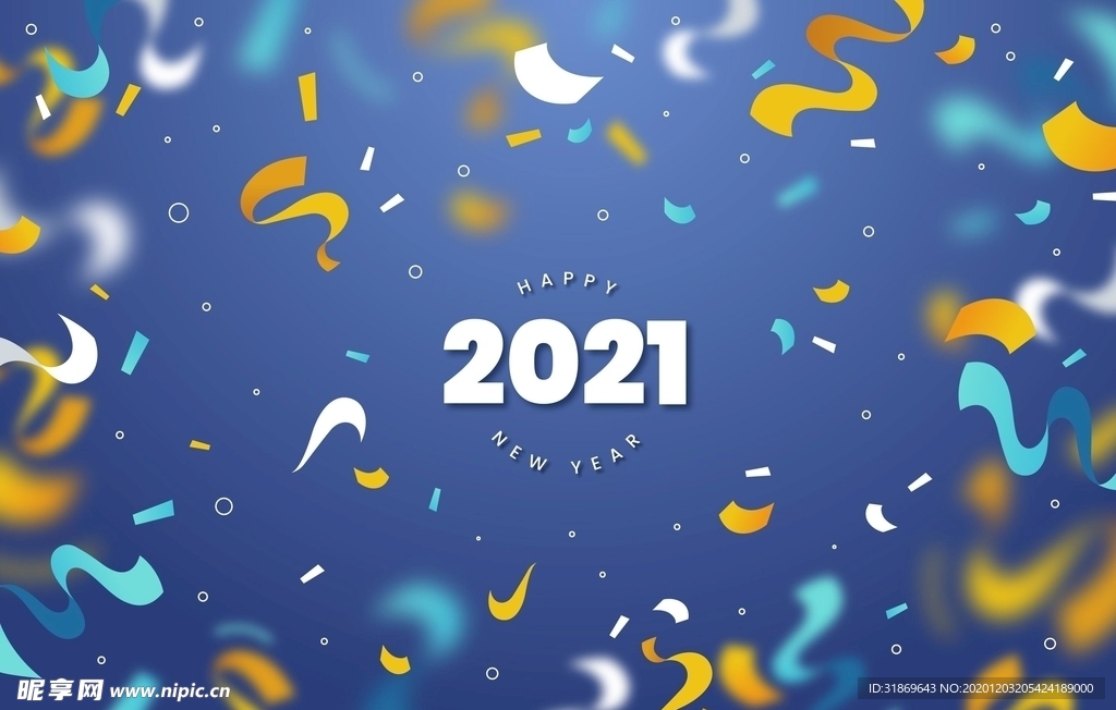 2021 新年展板背景