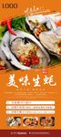 美味生蚝买10送5