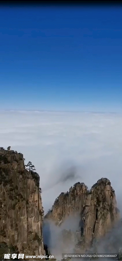 黄山风景