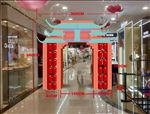 装饰拱门