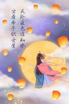 七夕节插画