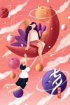 七夕节插画