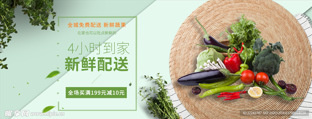 美食海报