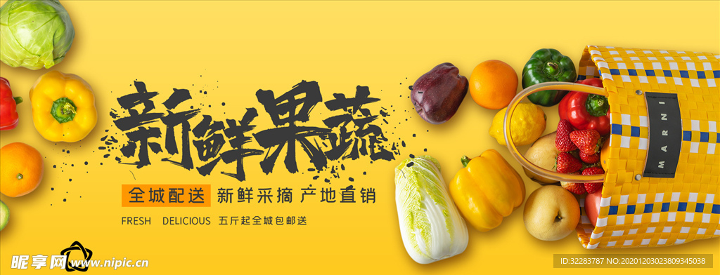 美食海报