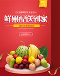 美食海报