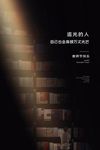 教师节海报