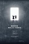 教师节海报