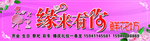 缘来有你