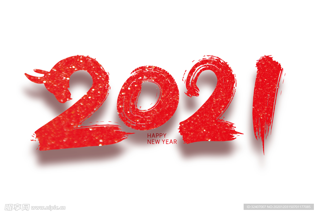 元旦2021新年 2021标题