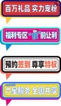 手拿牌 手举牌 拍照手拿牌