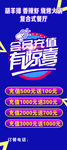 会员充值