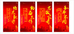 公司文化宣传墙画