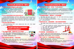 民法典