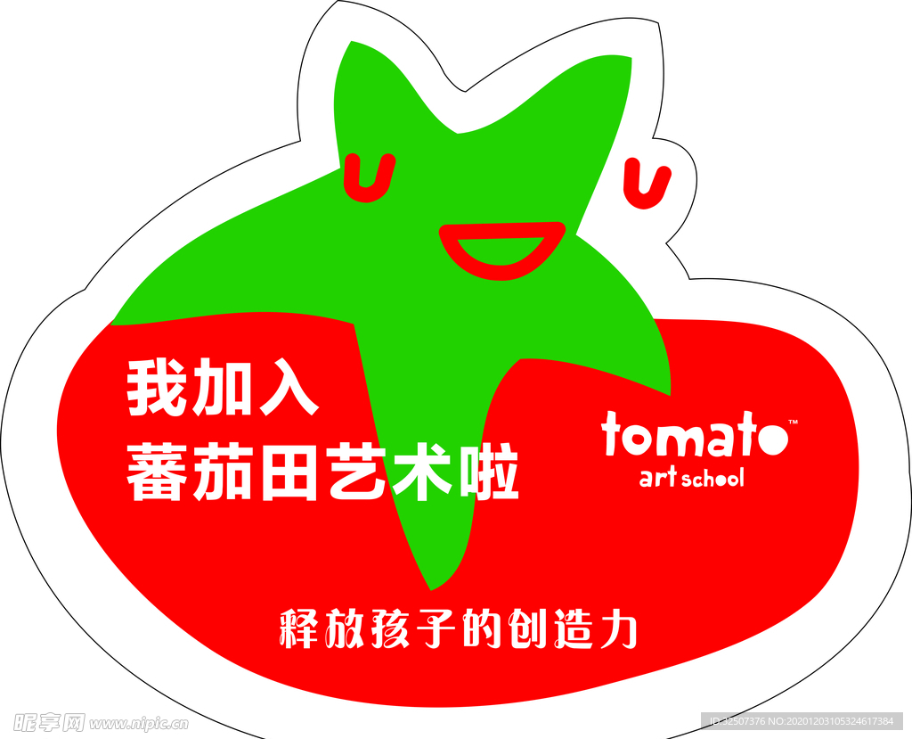 企业 设计 广告设计 LOGO