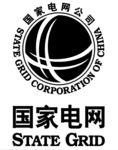 国家电网公司