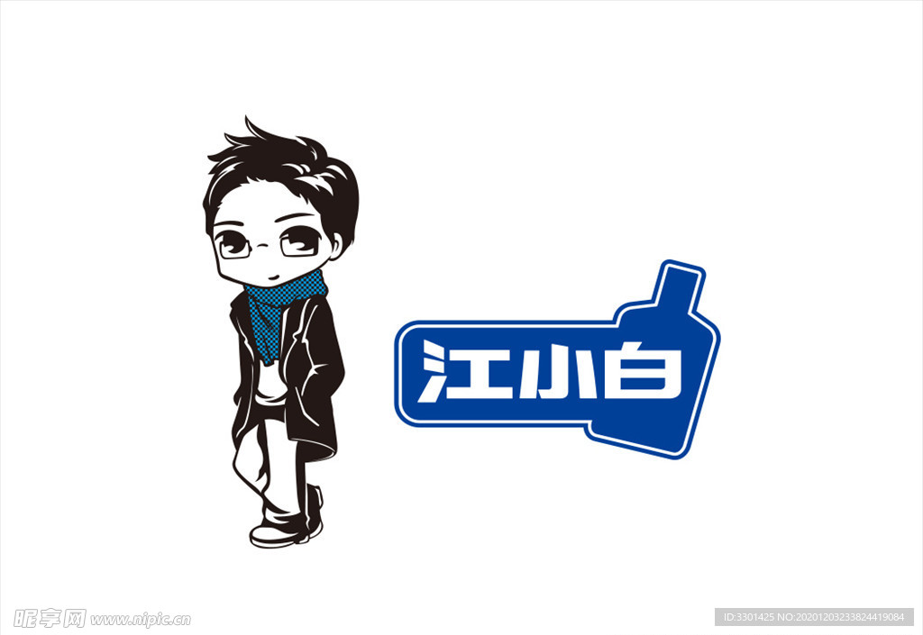 江小白logo