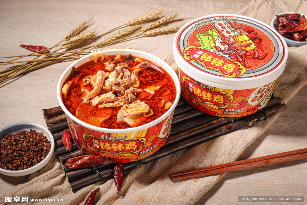 钵钵鸡   美食   特色小吃