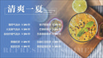 果茶