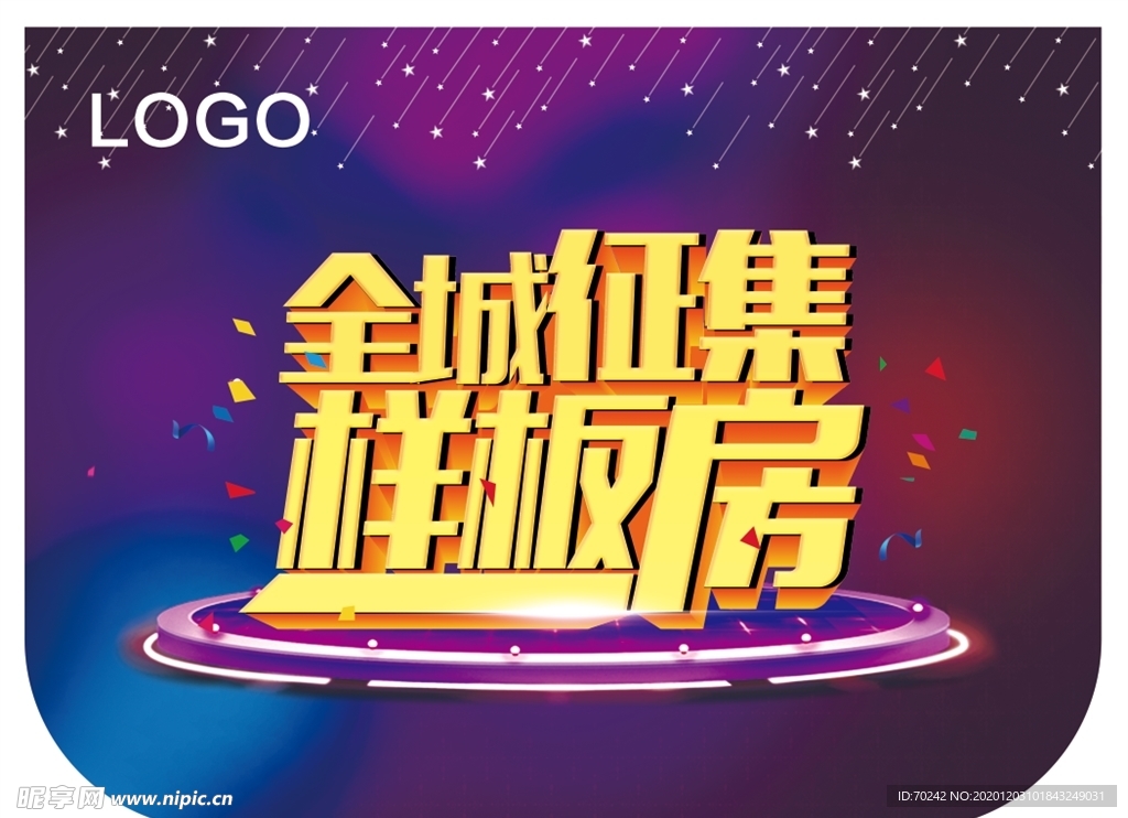吊旗