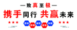 文化墙