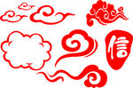 祥云矢量素材