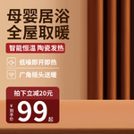 取暖器暖风机小太阳主图直通车