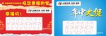 价格标签