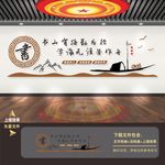 阅览室 文化墙