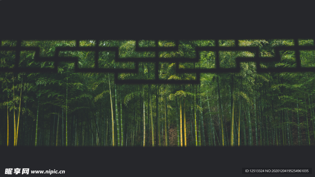 竹林
