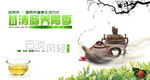 茶