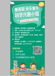 寒假班