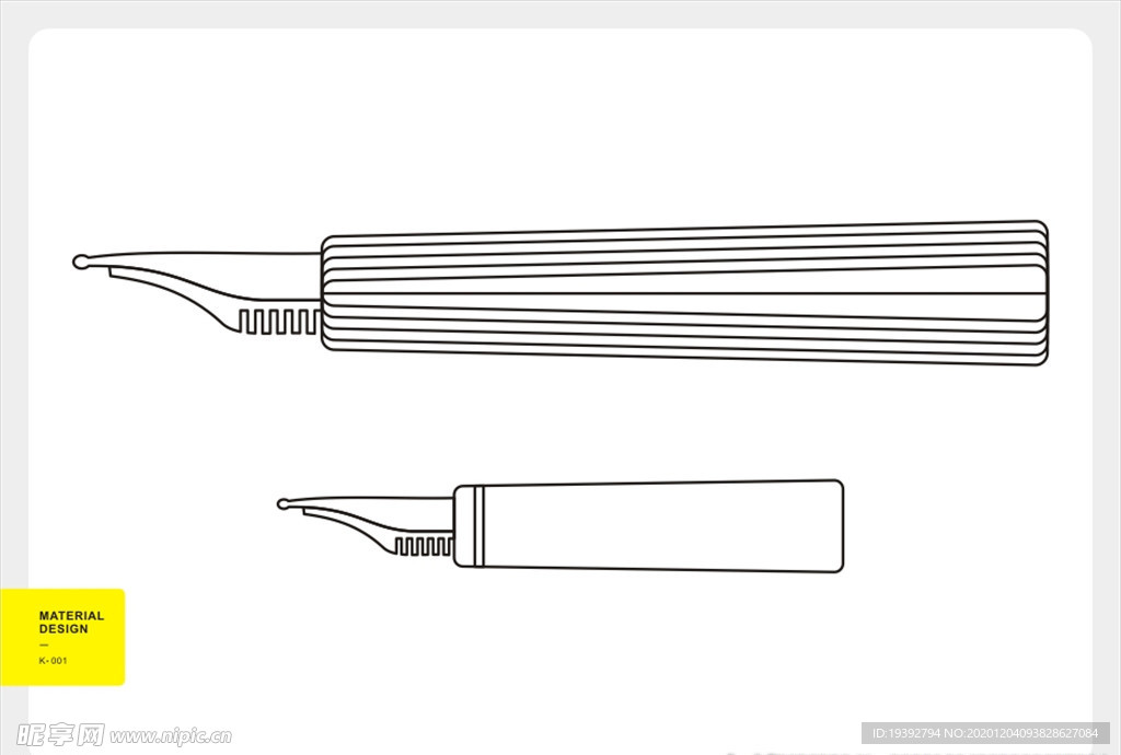 矢量钢笔尖