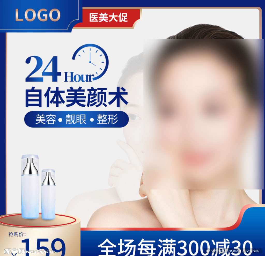 主图