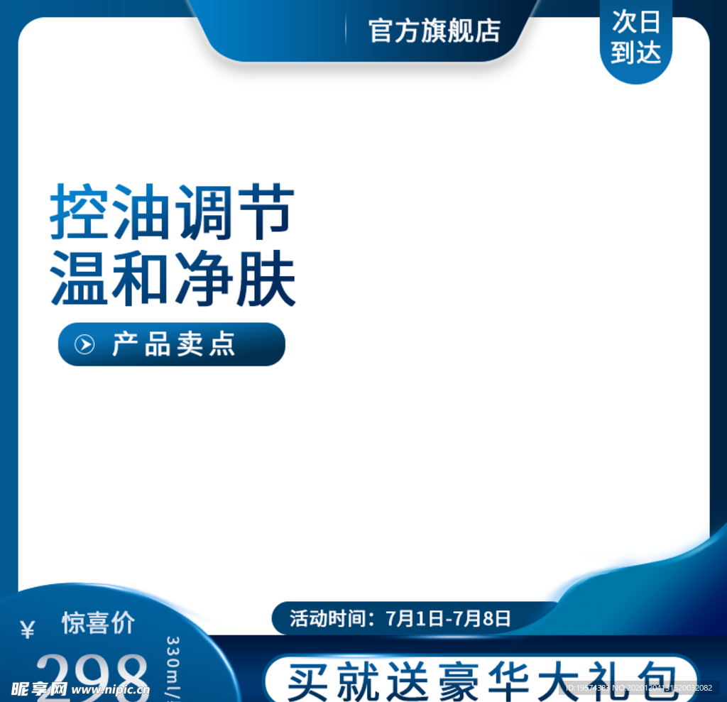 主图