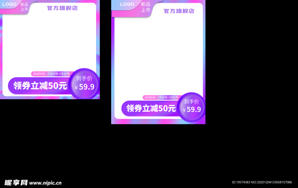 主图