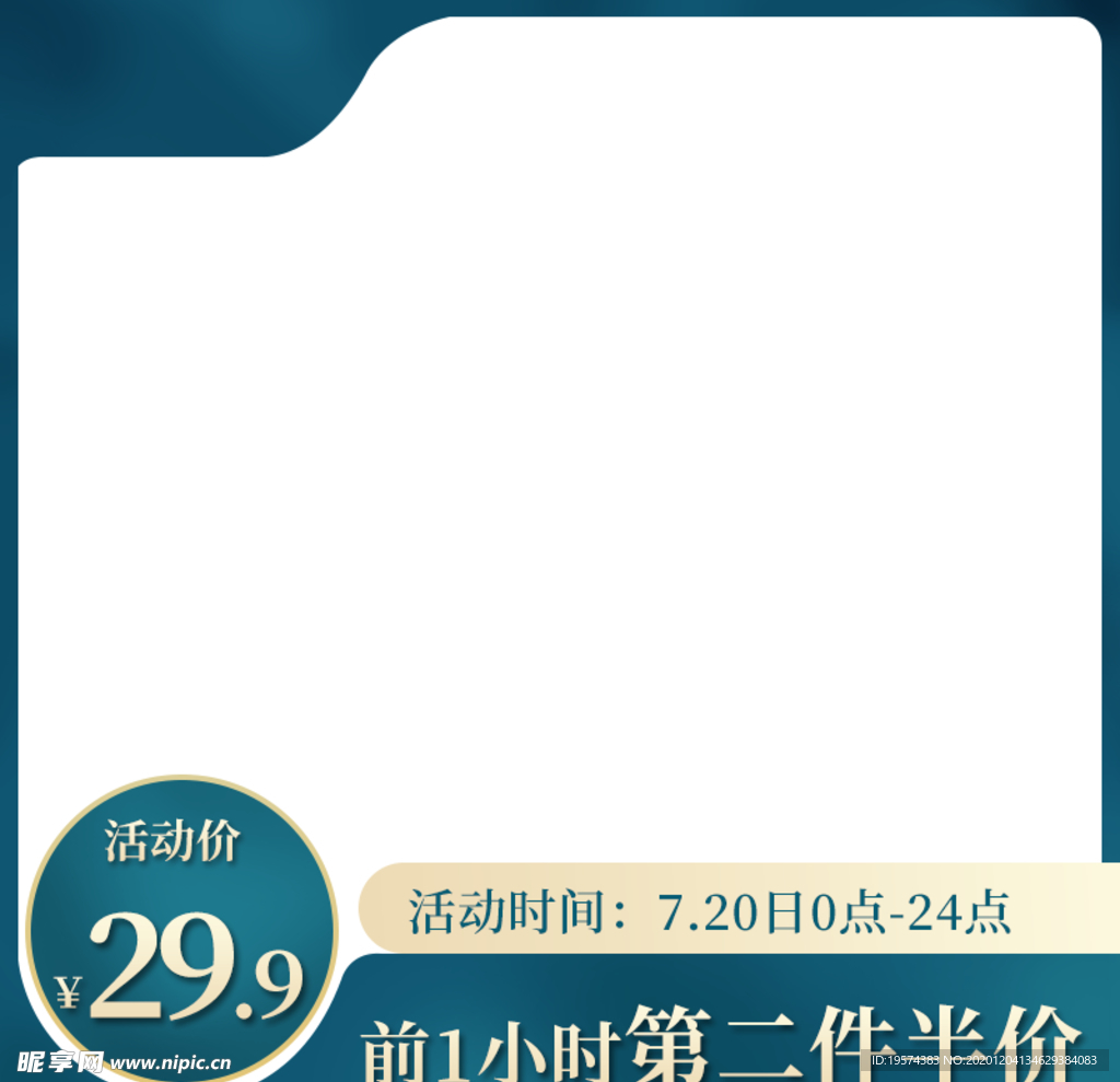 主图