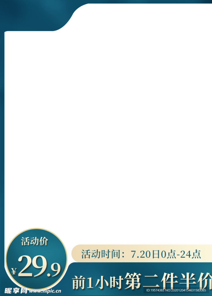 主图