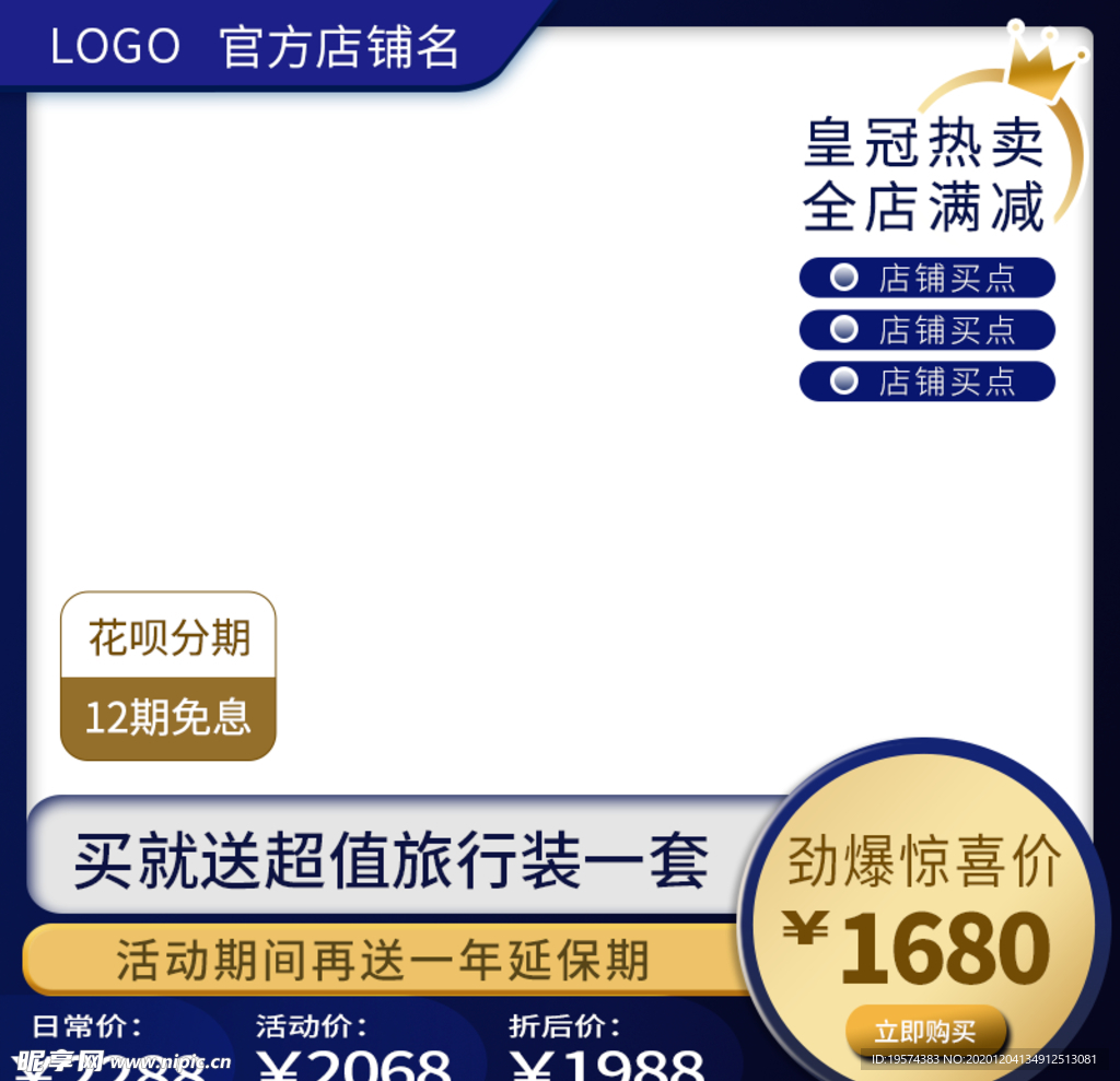 主图