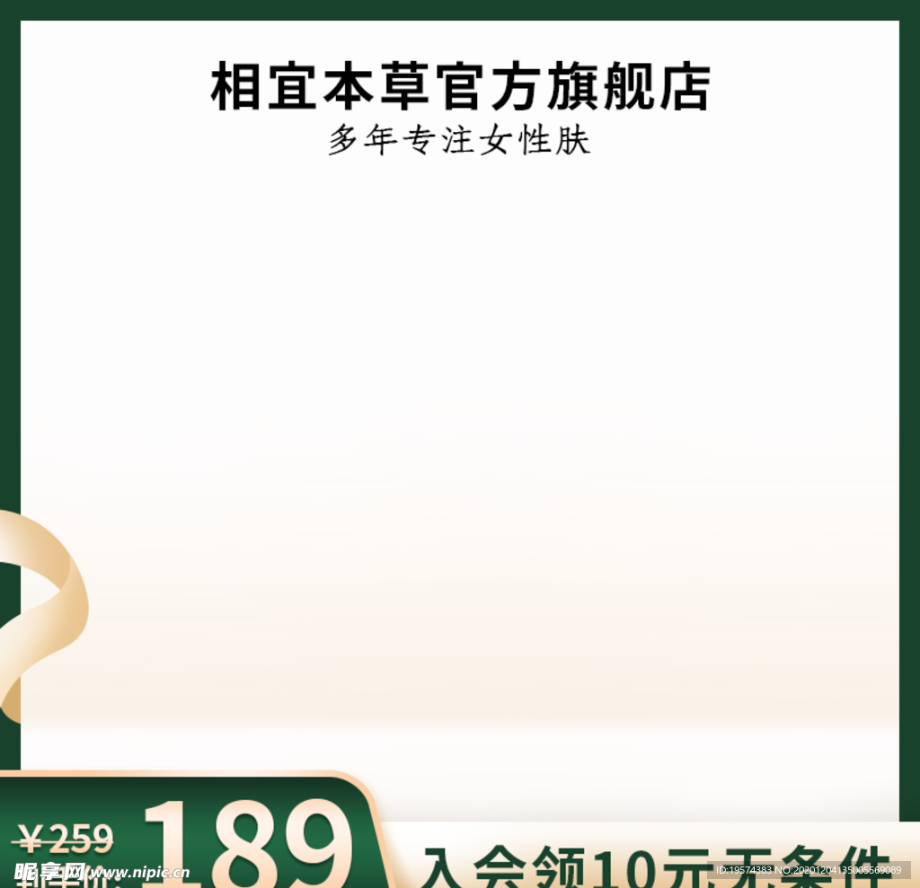 主图