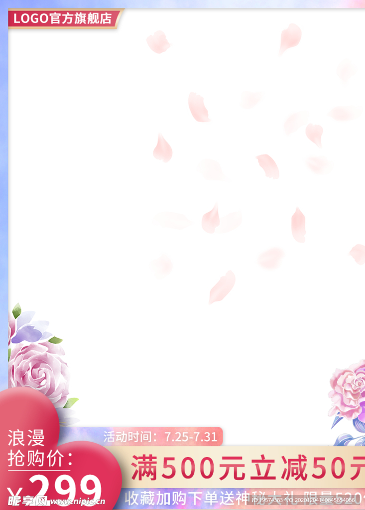 主图