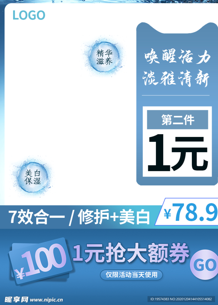主图