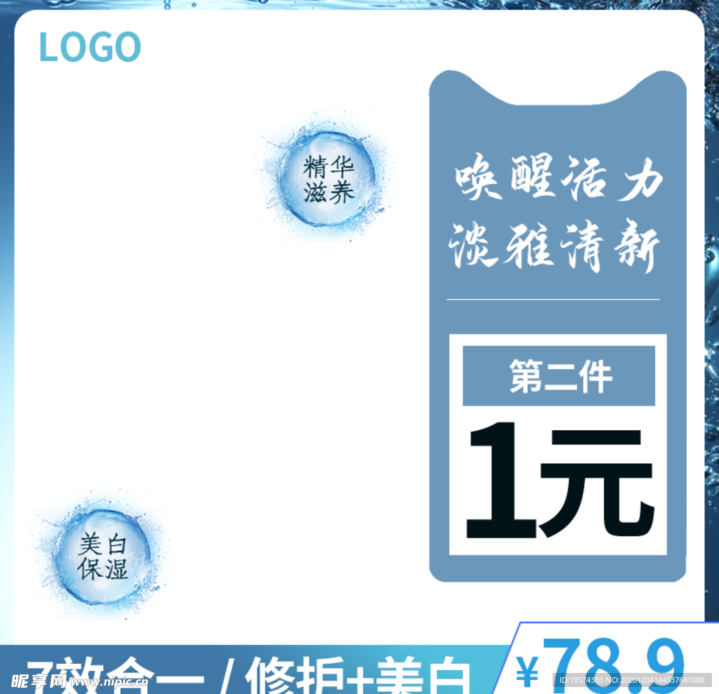 主图