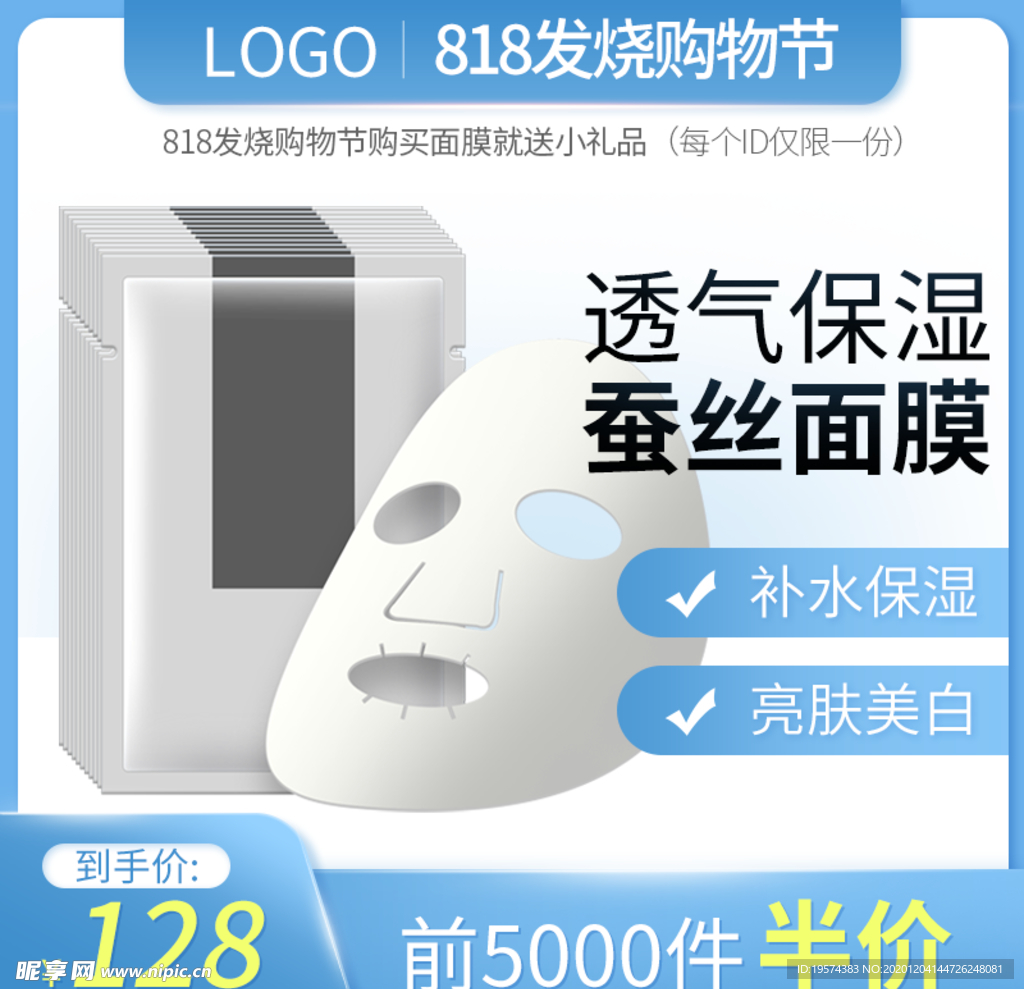 主图