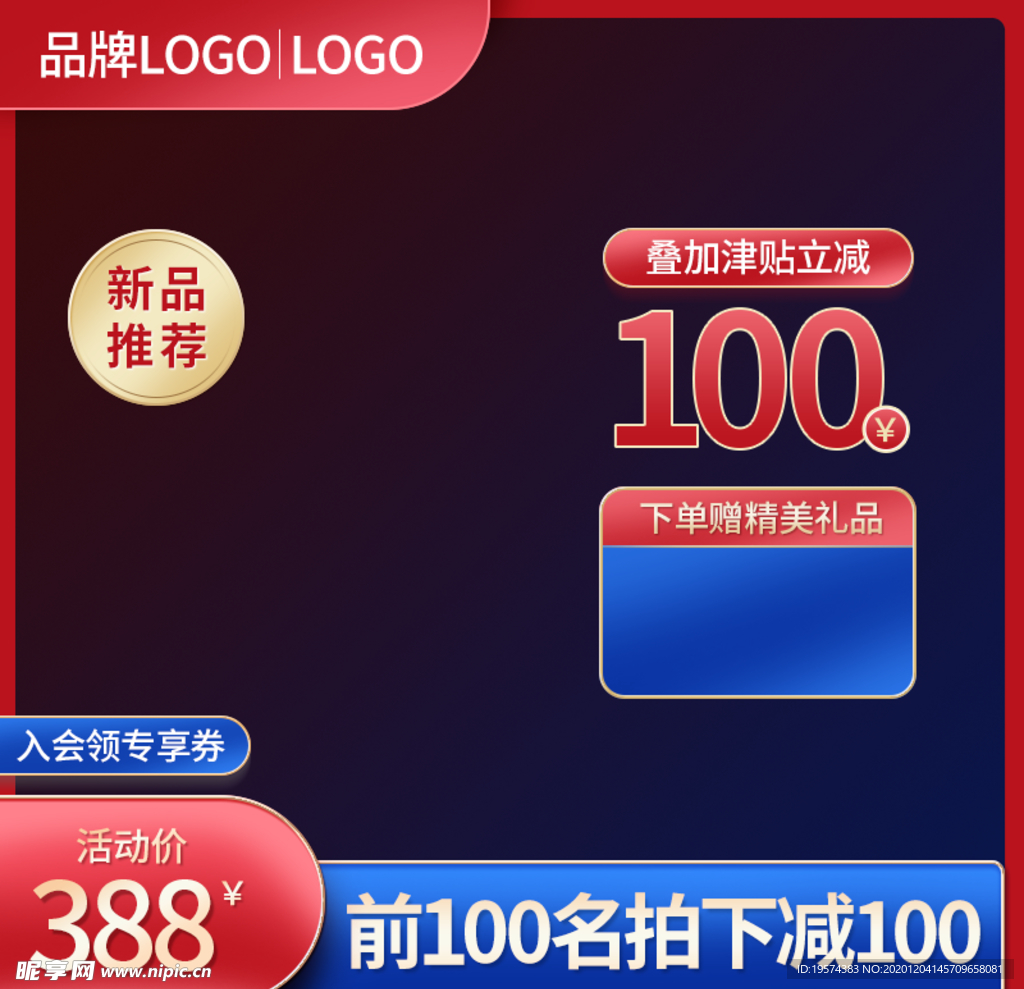 主图