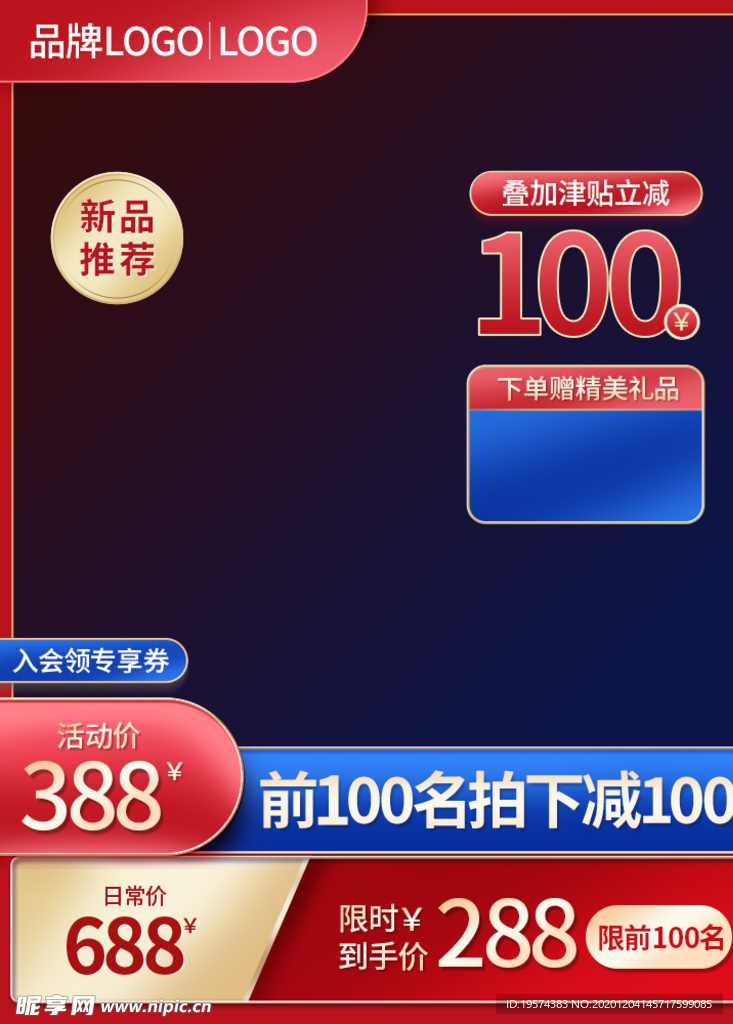 主图