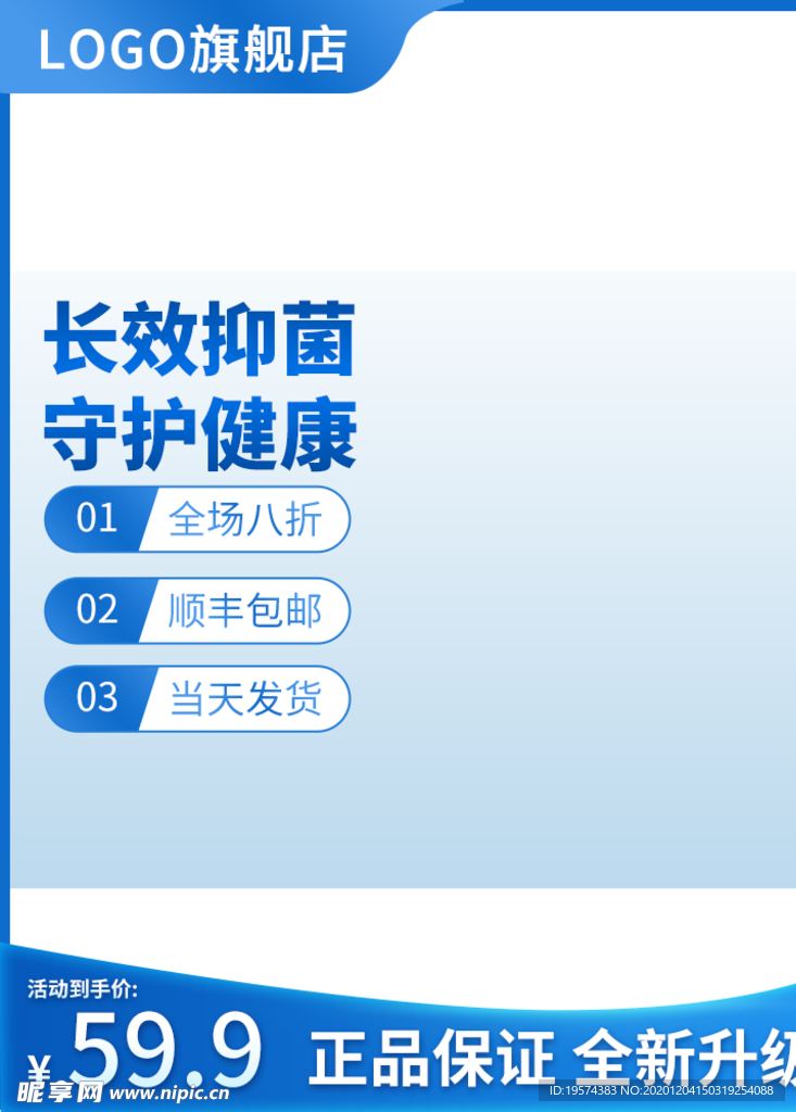 主图