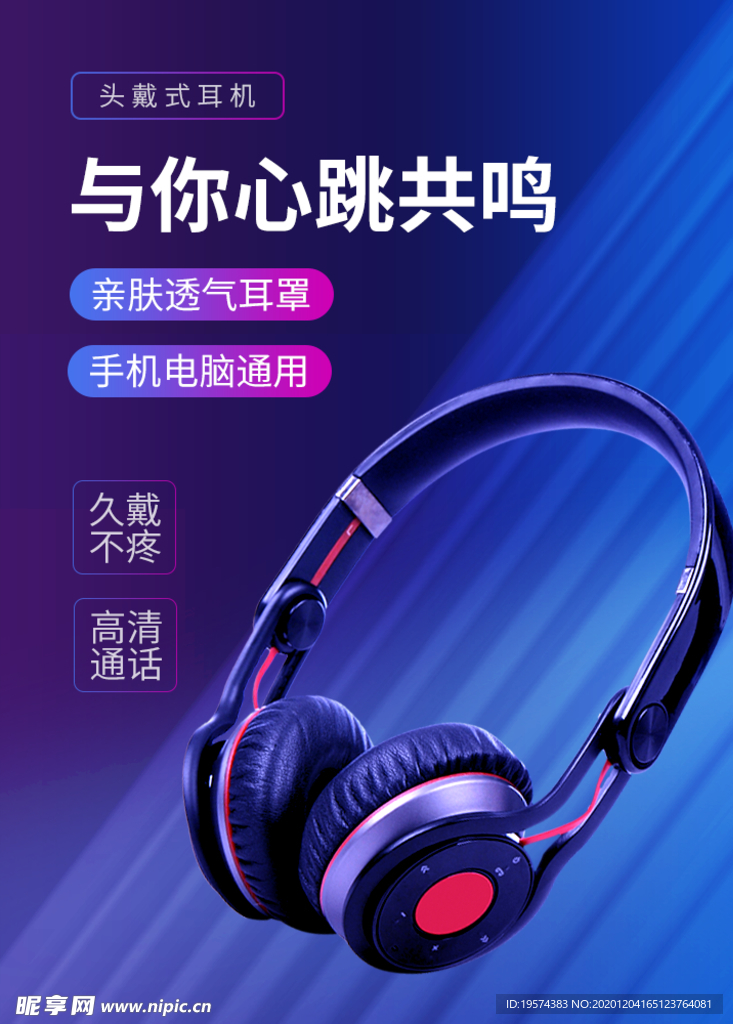 主图